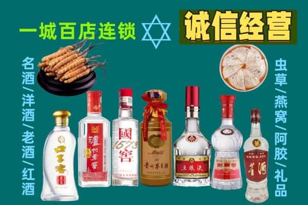 庆阳市环县区回收五粮液酒瓶