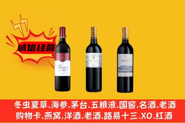 庆阳市环县区上门回收拉菲价格