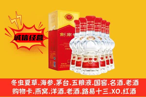 庆阳市环县区上门回收水晶剑价格