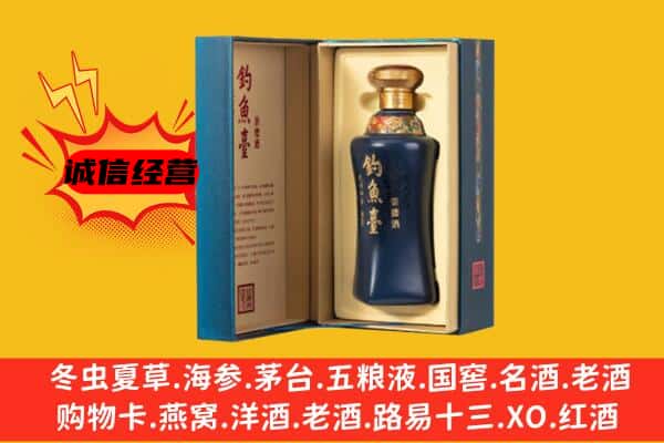 庆阳市环县区上门回收钓鱼台价格