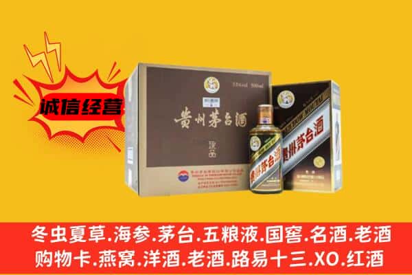 庆阳市环县区回收彩釉茅台酒