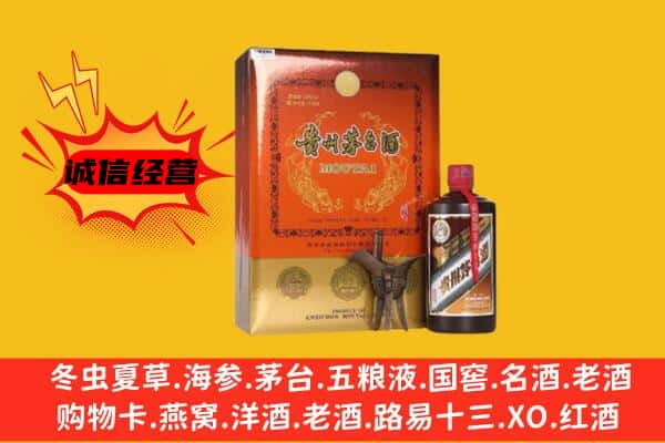 庆阳市环县区回收精品茅台酒