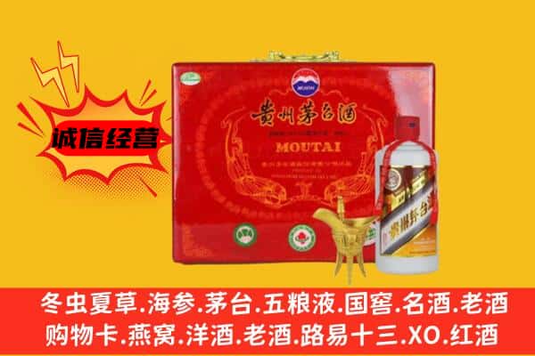 庆阳市环县区回收80年份茅台酒