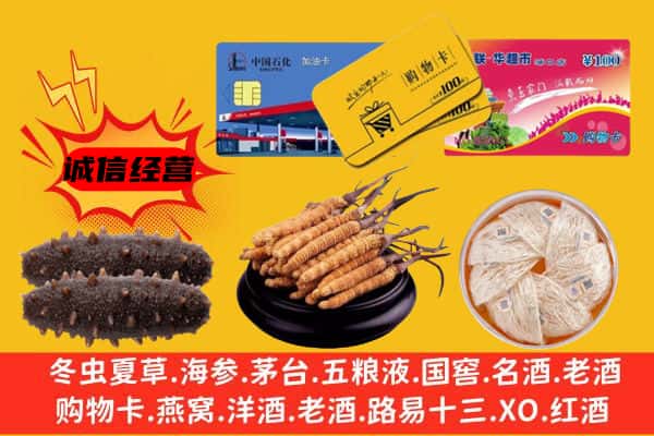 庆阳市环县区回收礼品