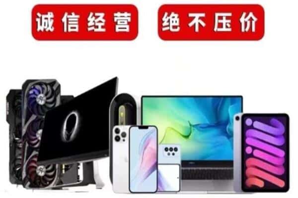 庆阳市环县区回收音响